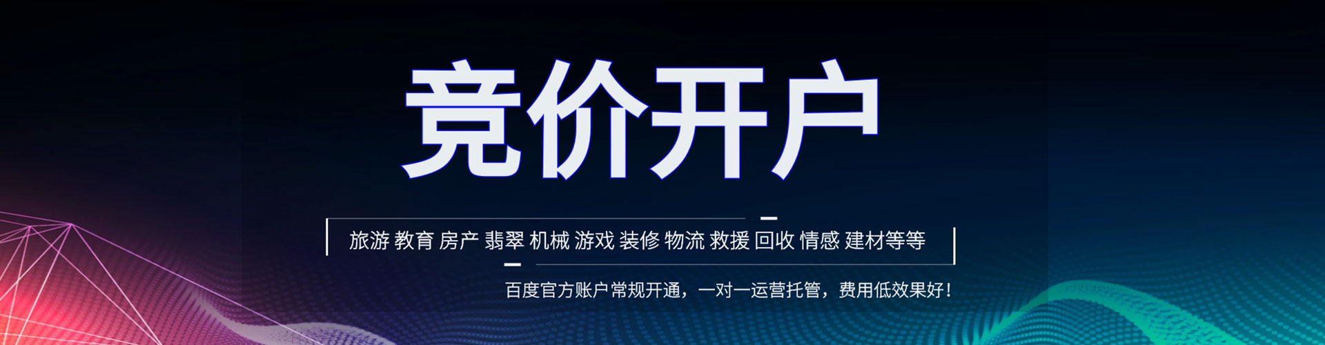 班玛朋友圈信息流