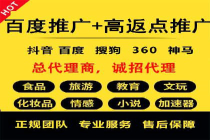 信息流广告代运营公司案例解析：策略与效果